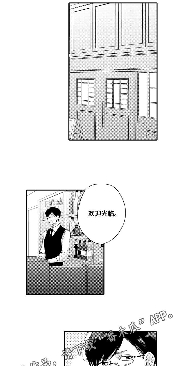 第29话2