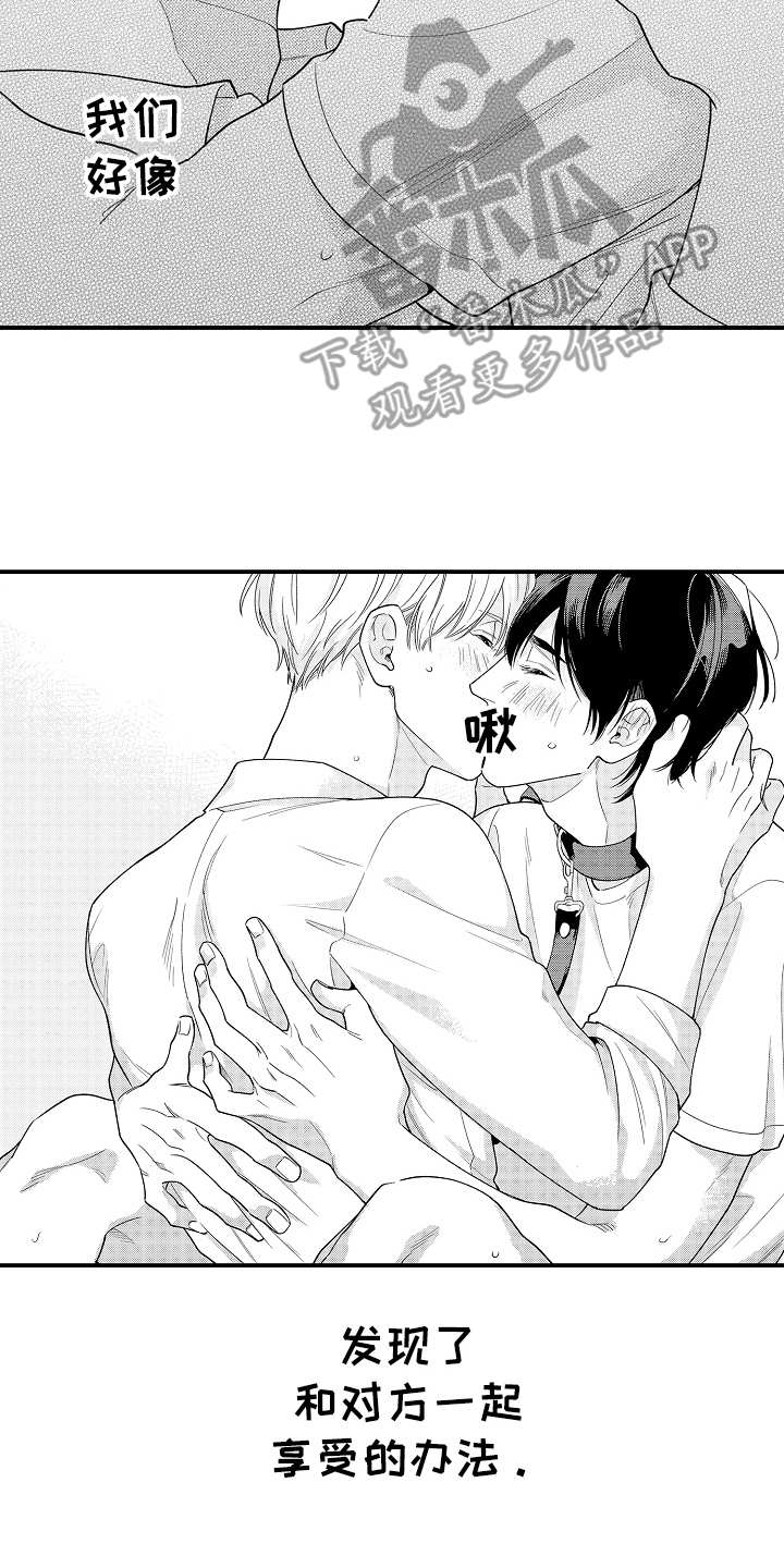 第29话1
