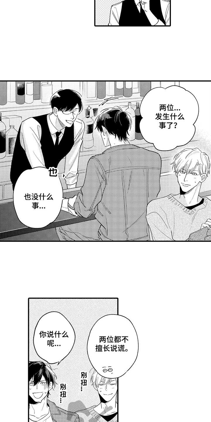 第29话4