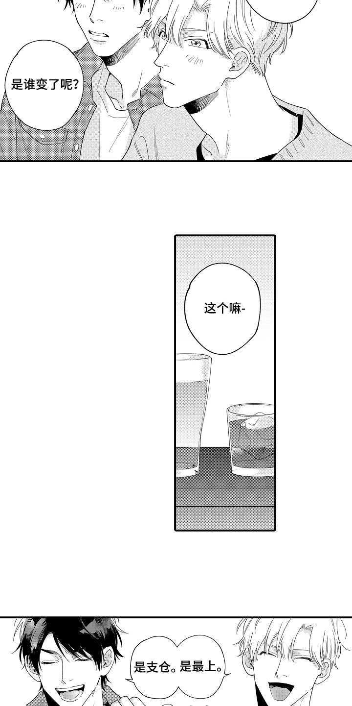 第29话10