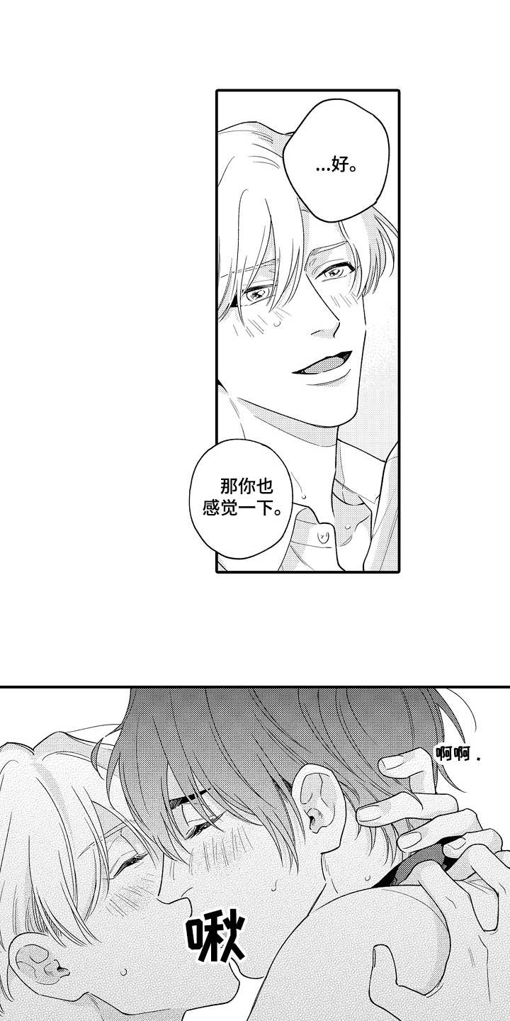 第29话0