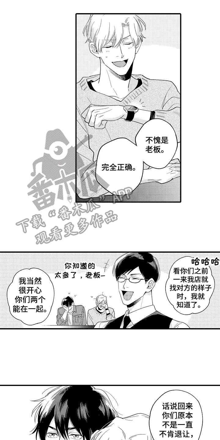 第29话9