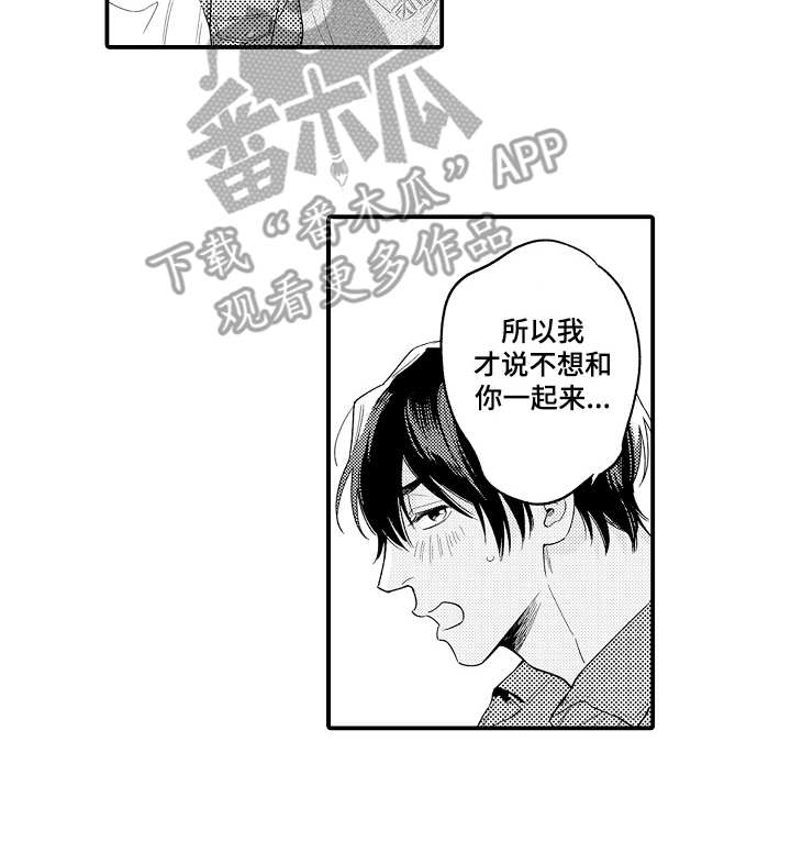 第29话5