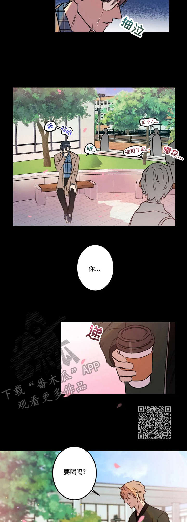 第28话5
