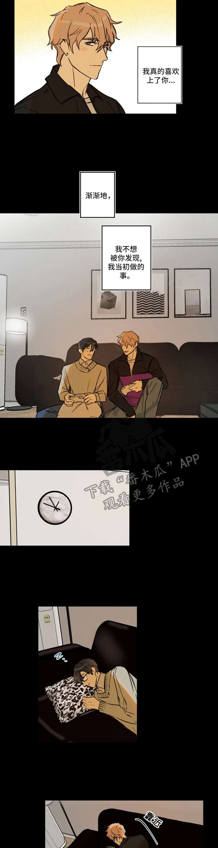 第28话8
