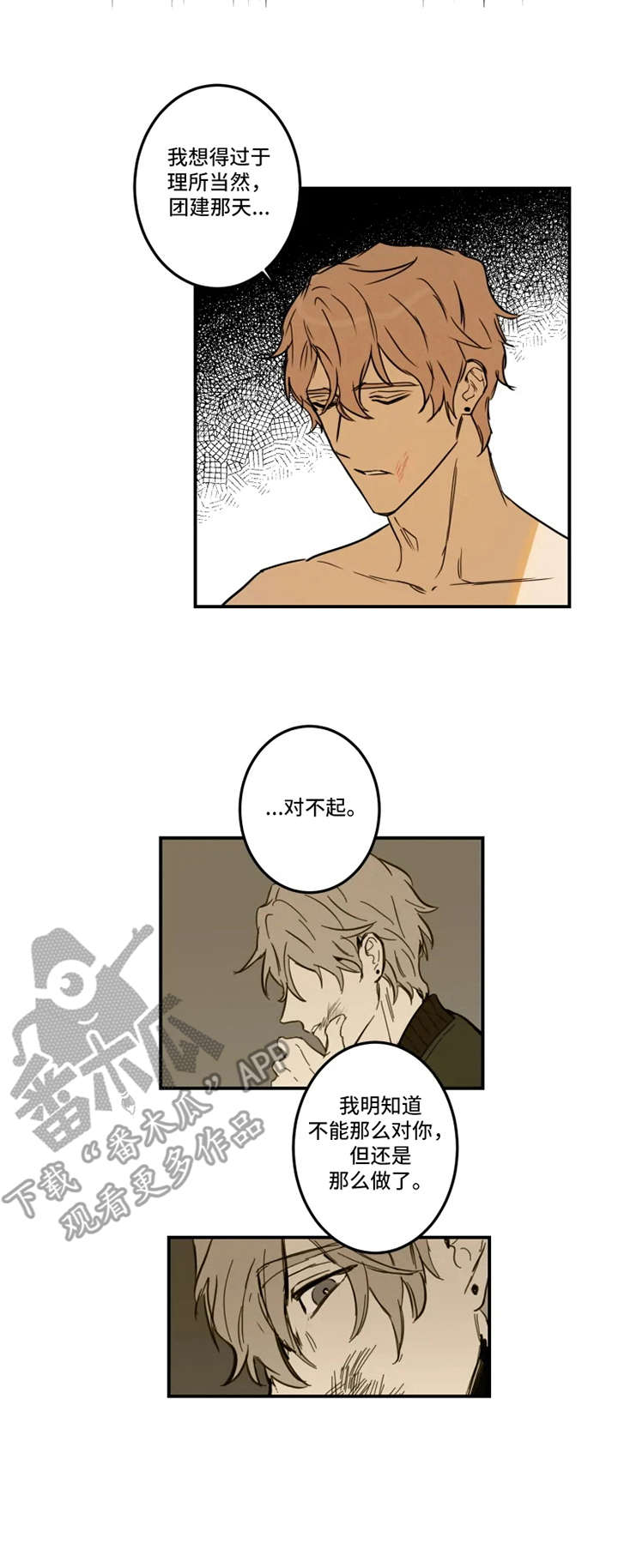 第28话10