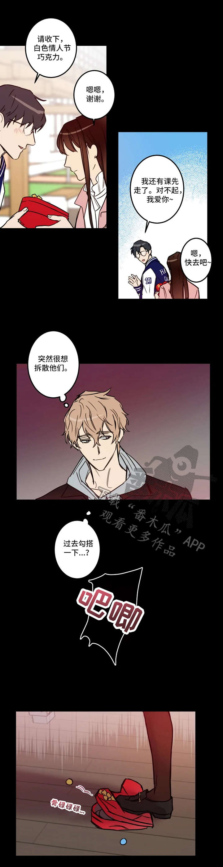 第28话2