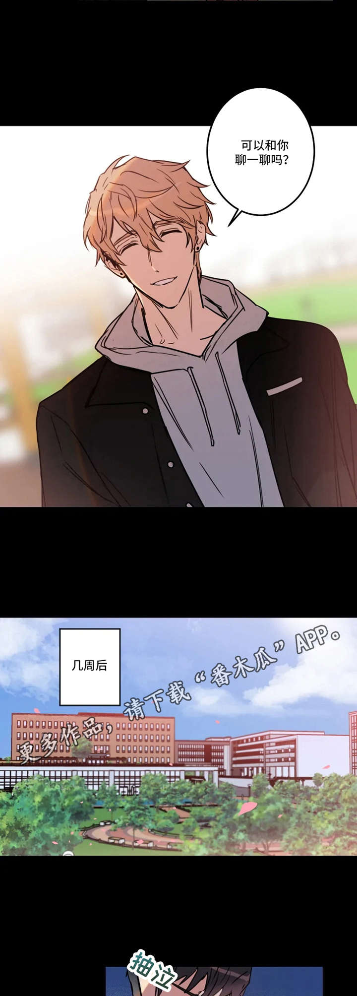 第28话4