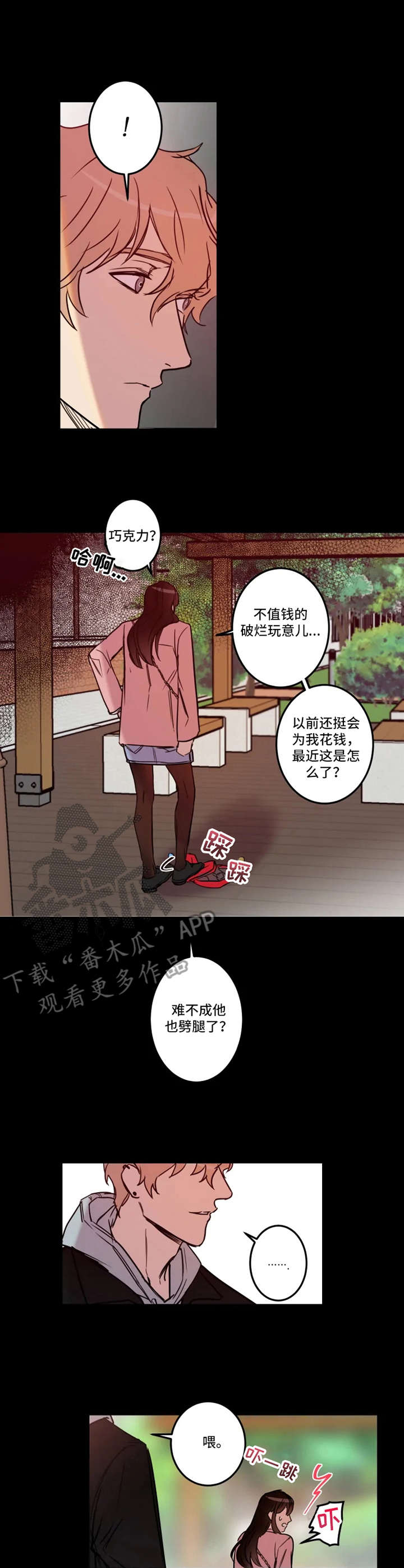 第28话3