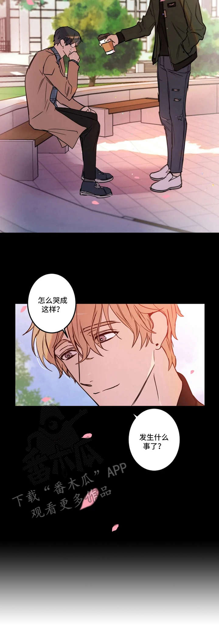 第28话6