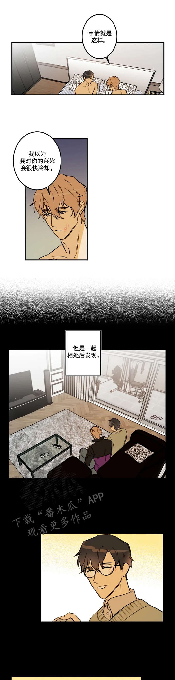 第28话7