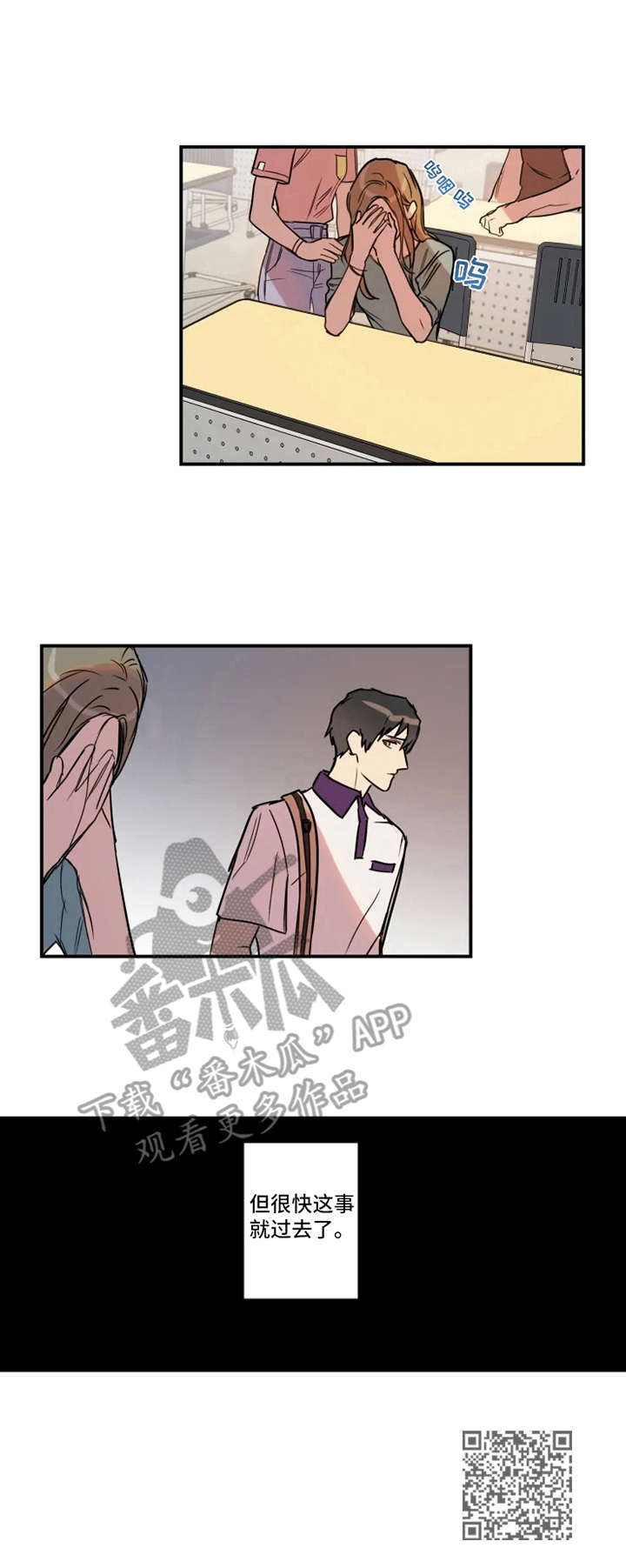 第29话10
