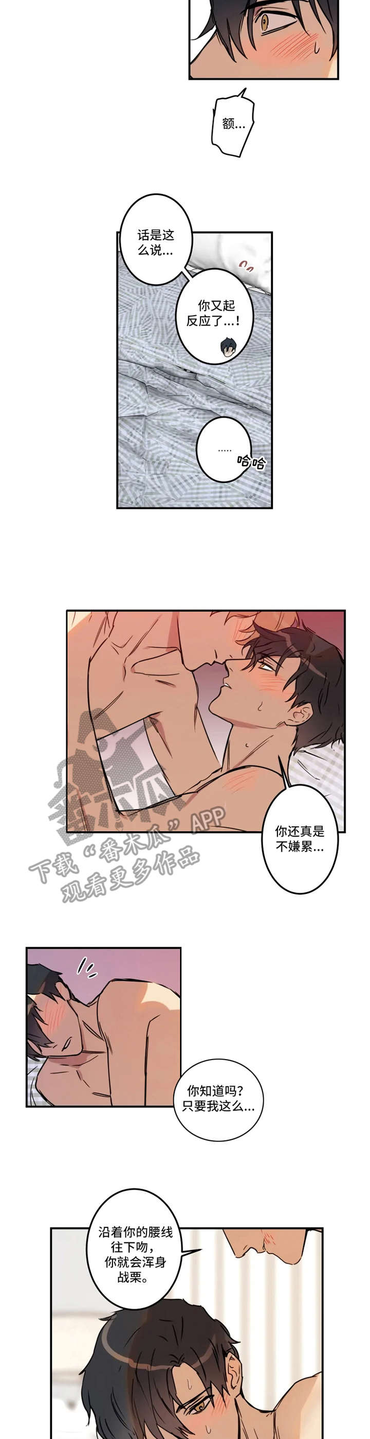 第29话1