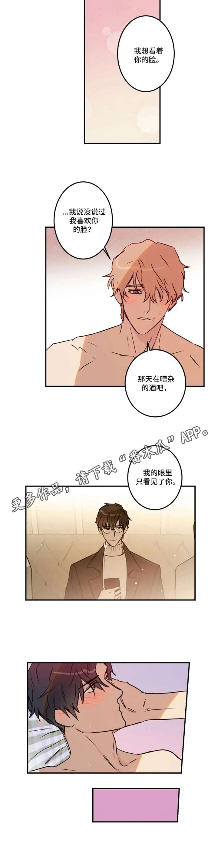 第29话3
