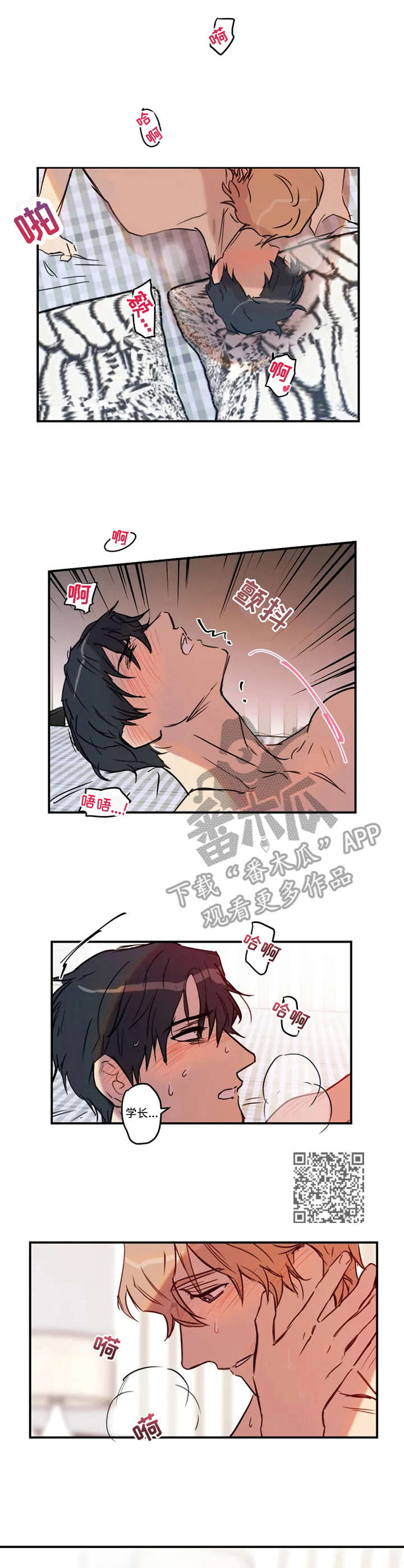 第29话4