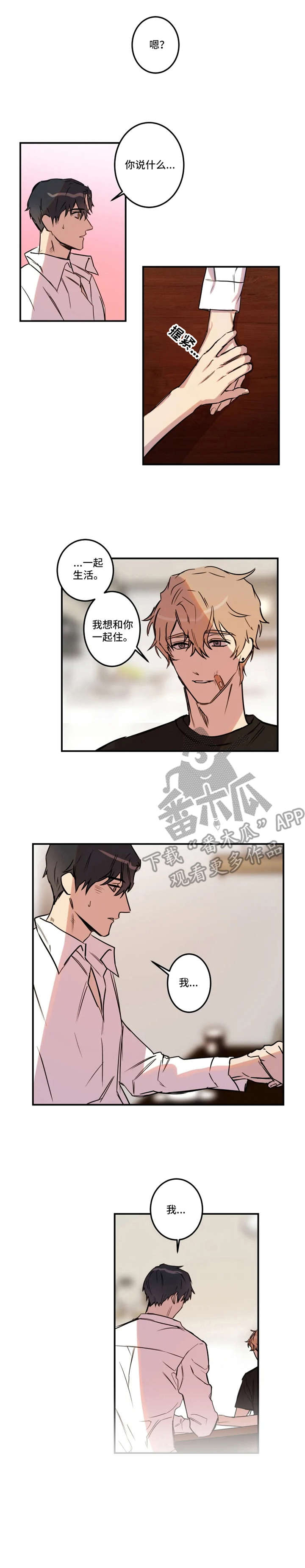 第29话8