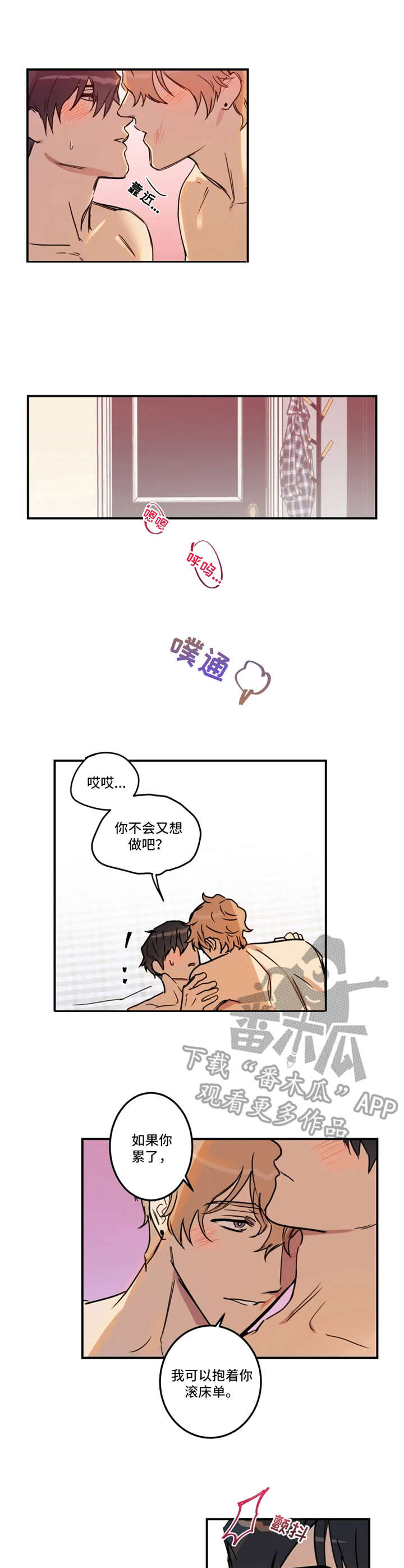 第29话0