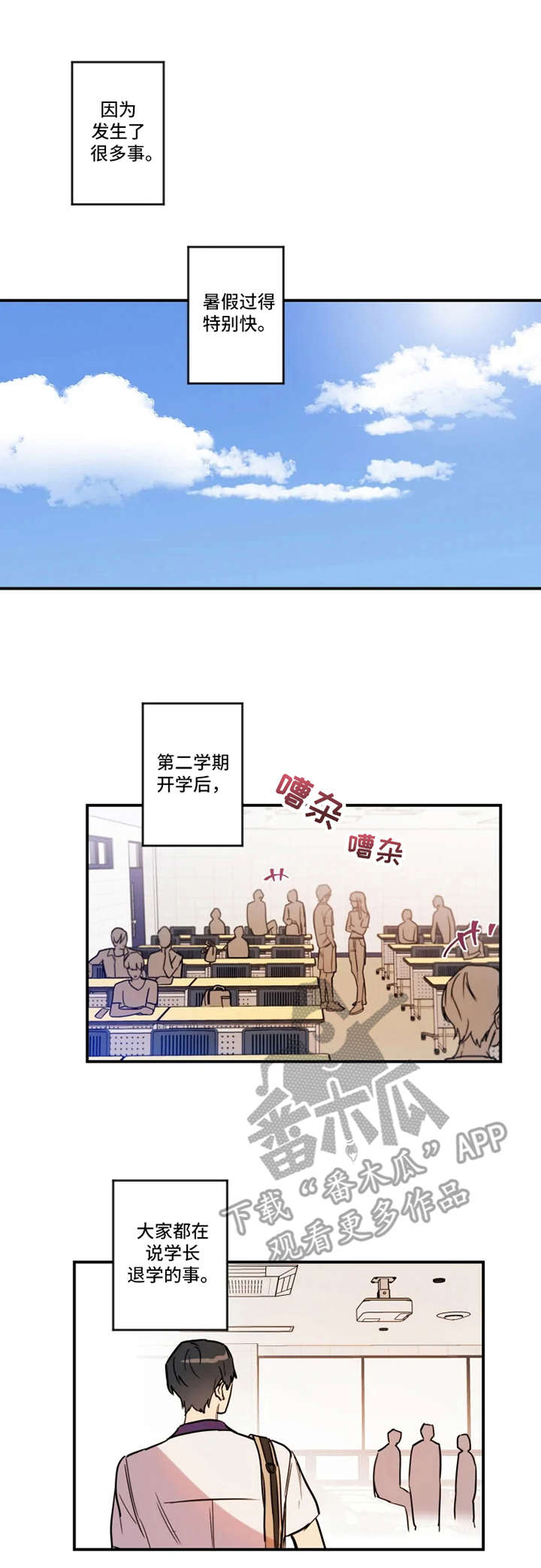 第29话9