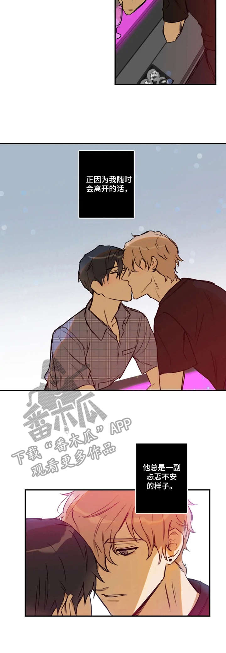 第30话10