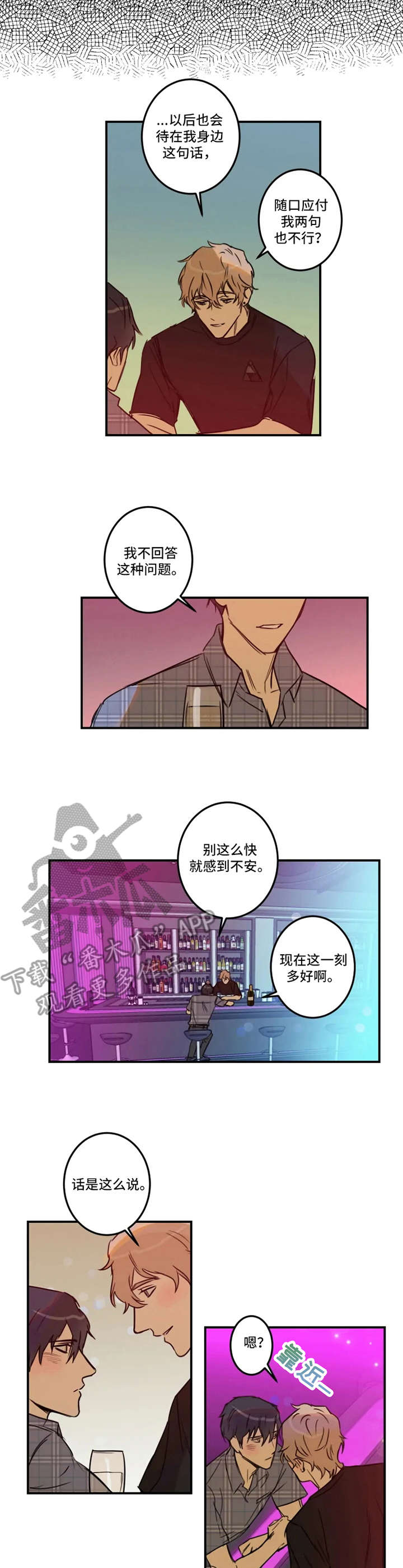 第30话9