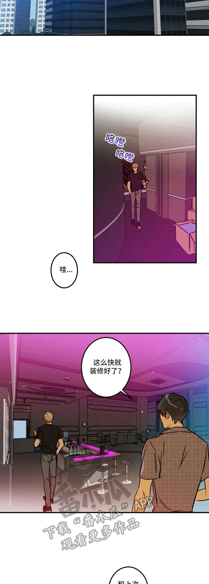 第30话4