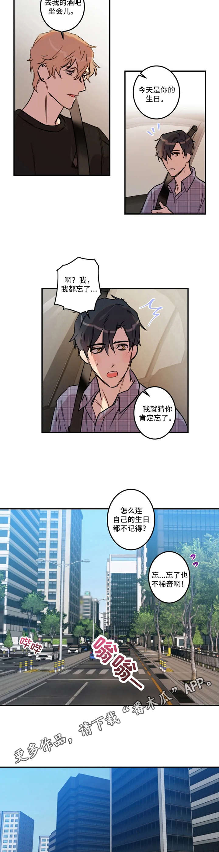 第30话3