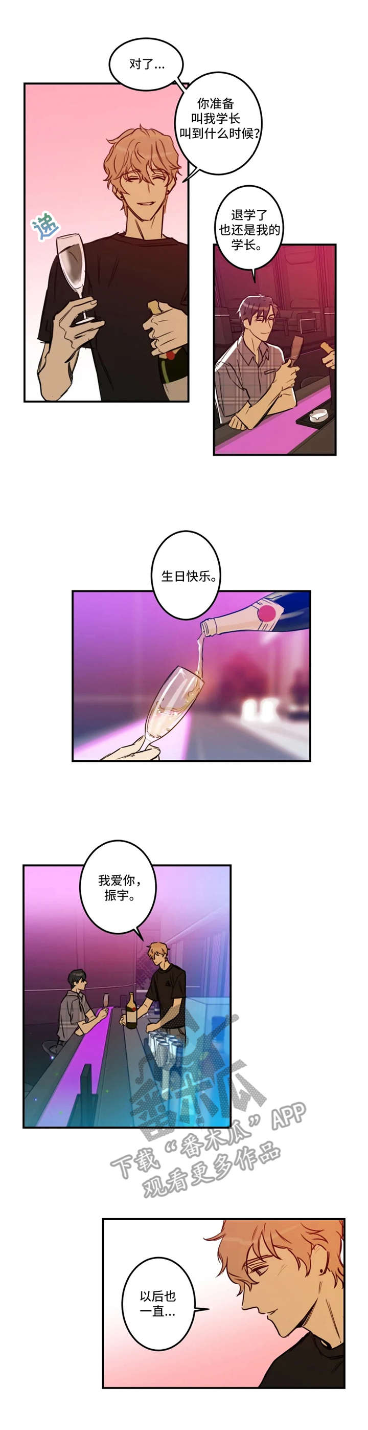 第30话6