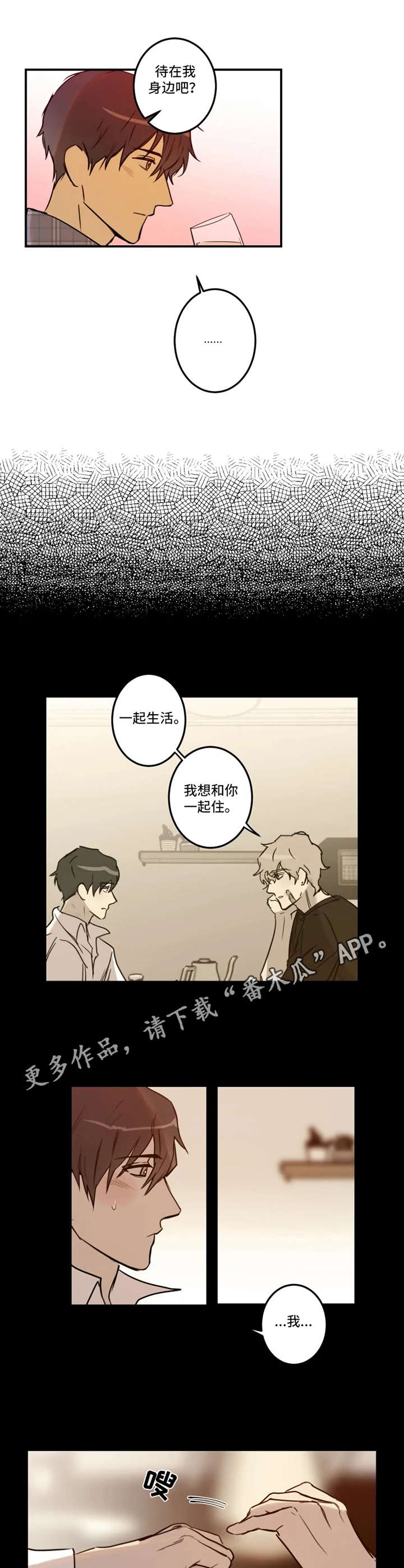 第30话7