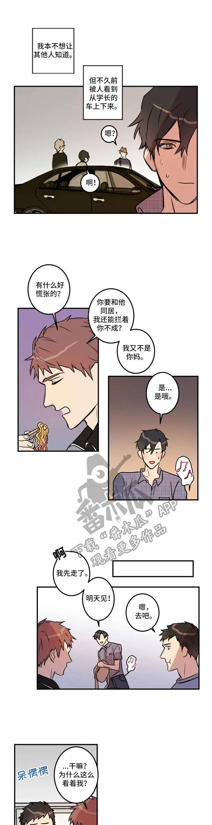 第30话1