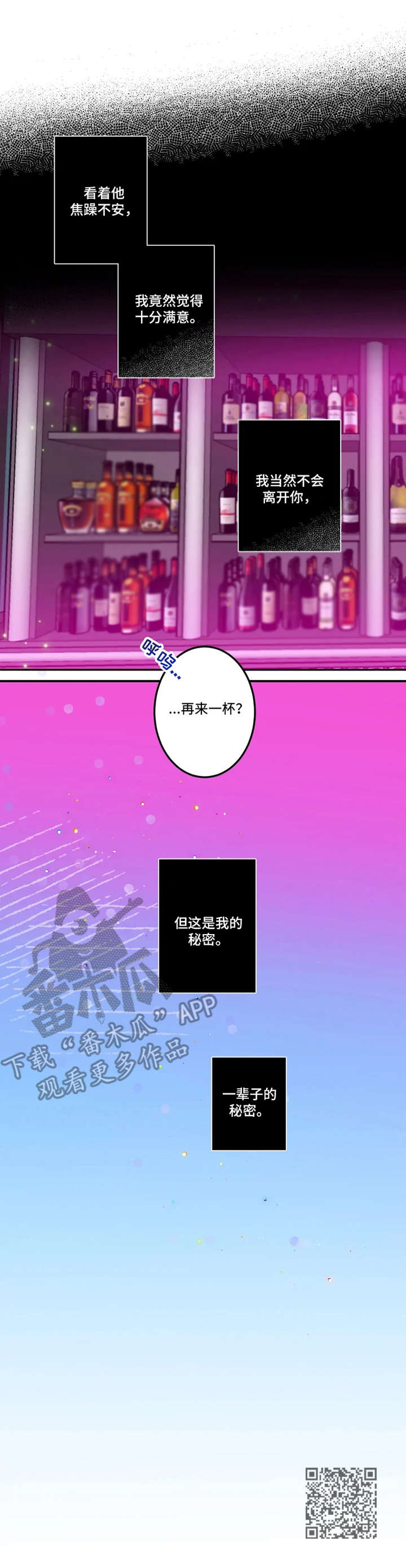 第30话11