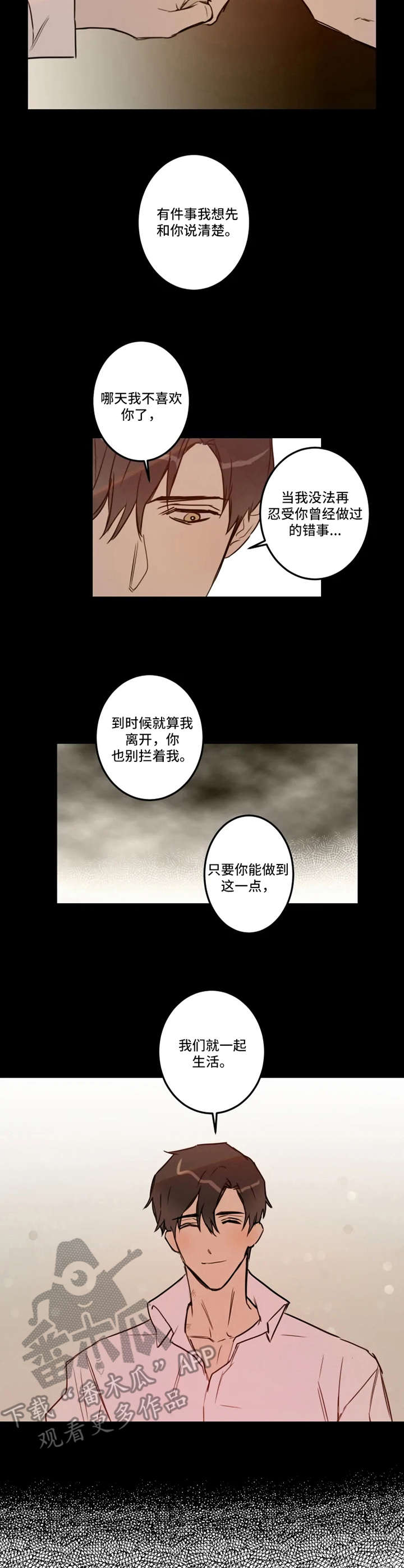 第30话8