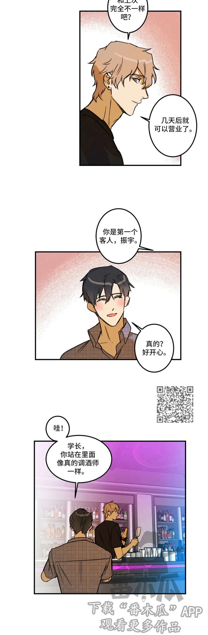 第30话5