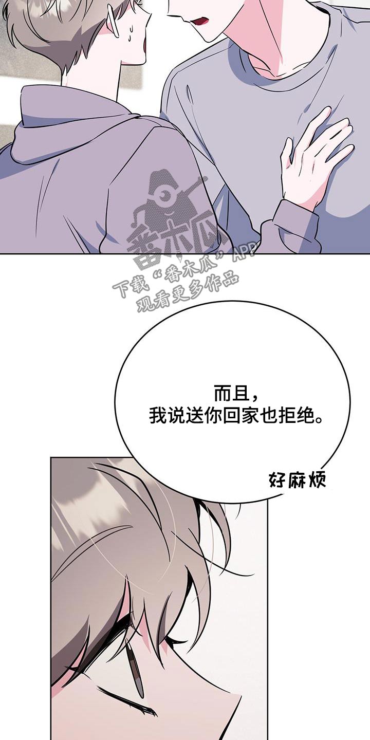 第100话14
