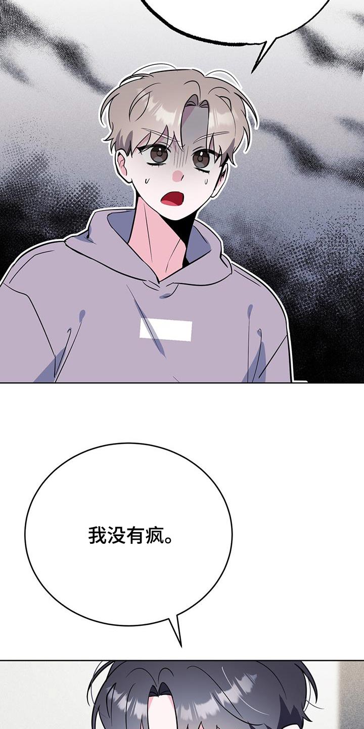 第100话8