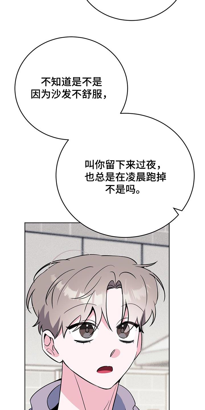第100话11