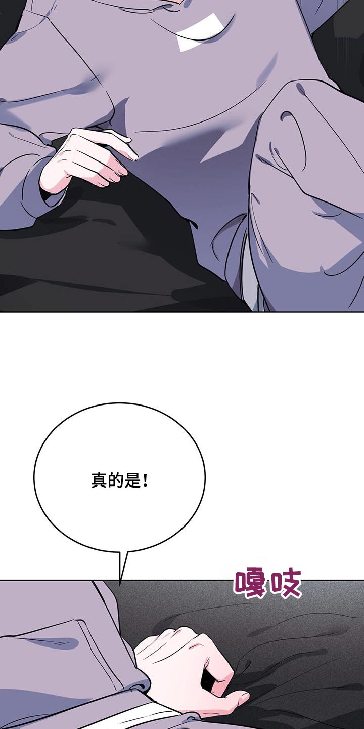 第100话27