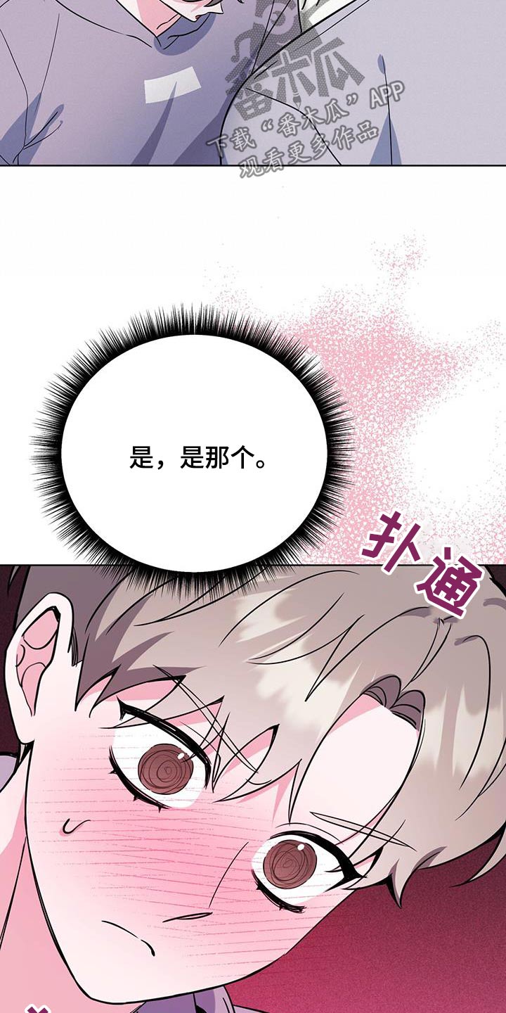 第100话16