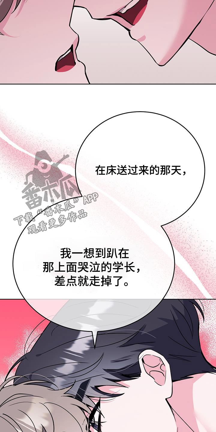 第100话22