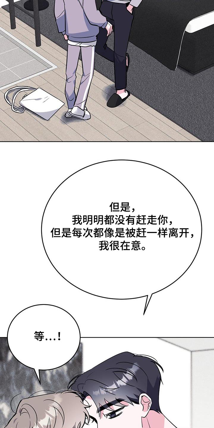 第100话13