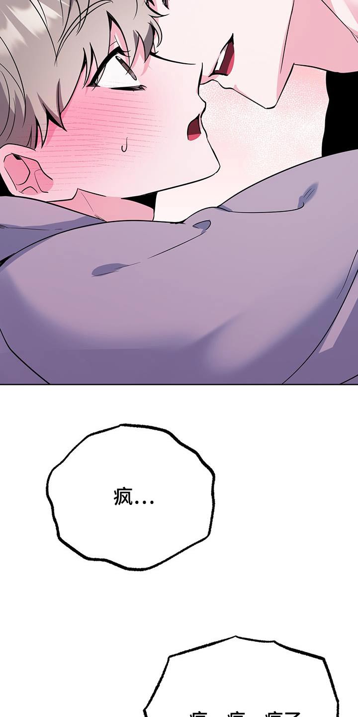 第100话23