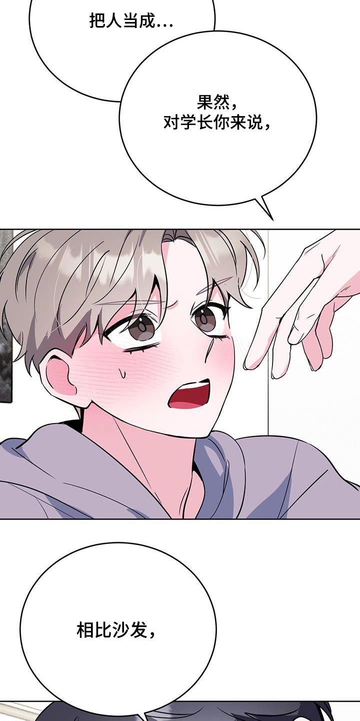 第100话29