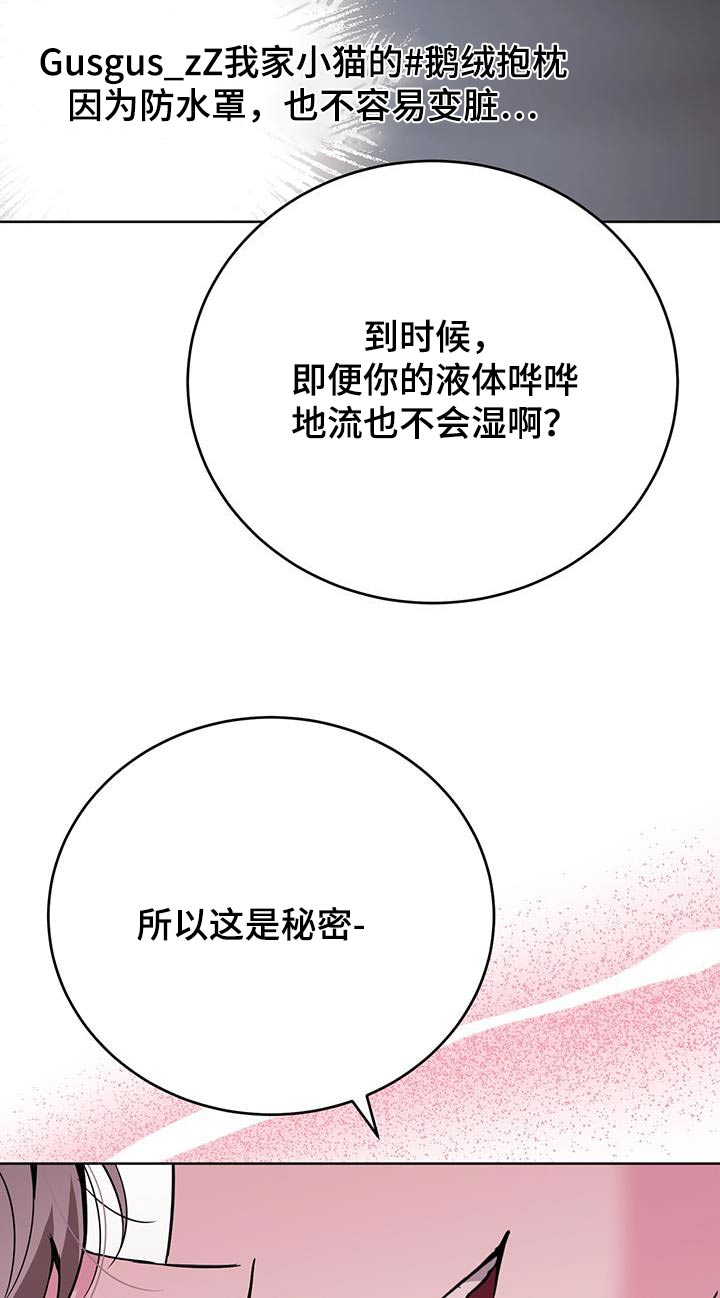 第100话21