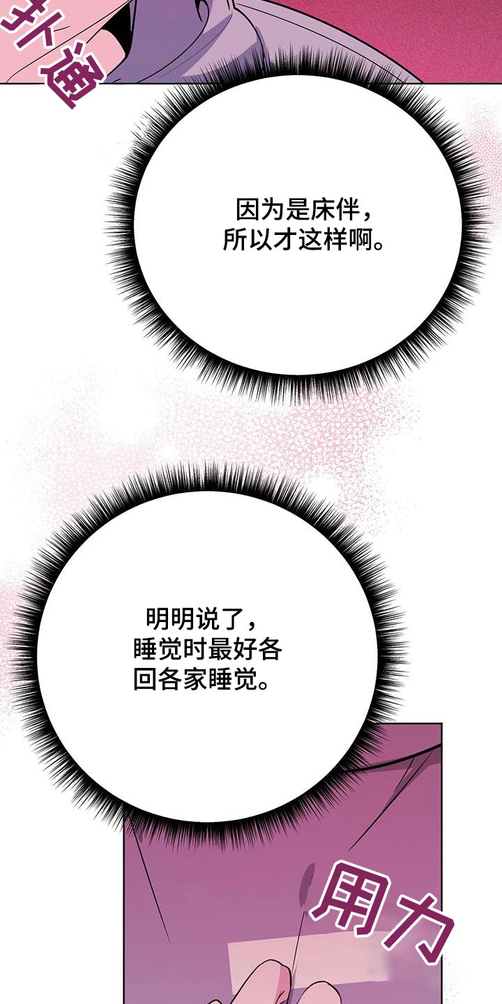 第100话17