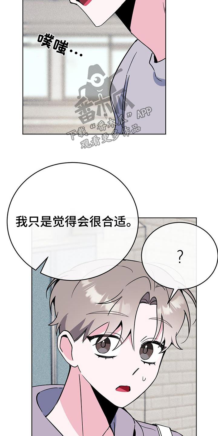 第100话2