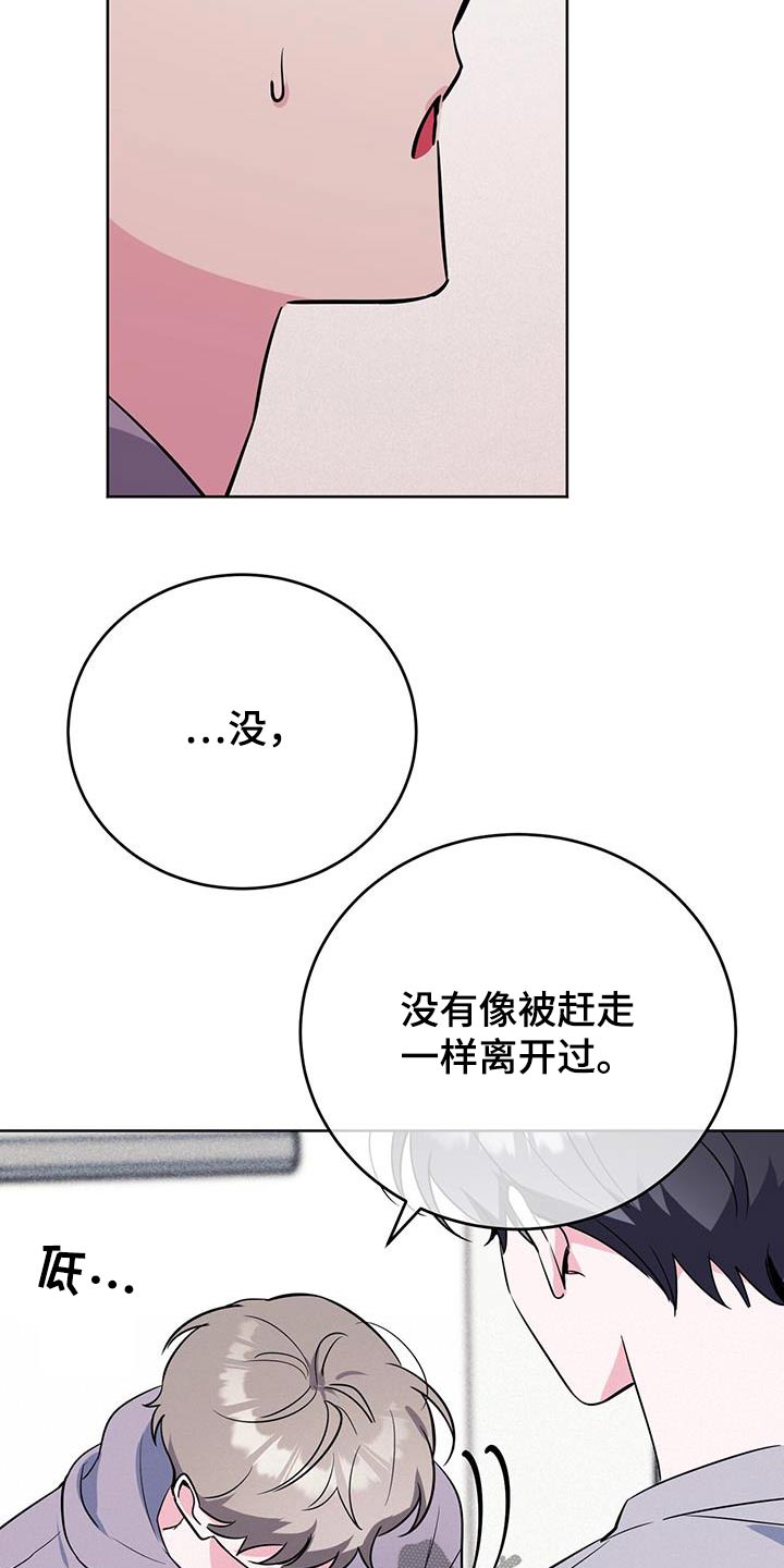 第100话15