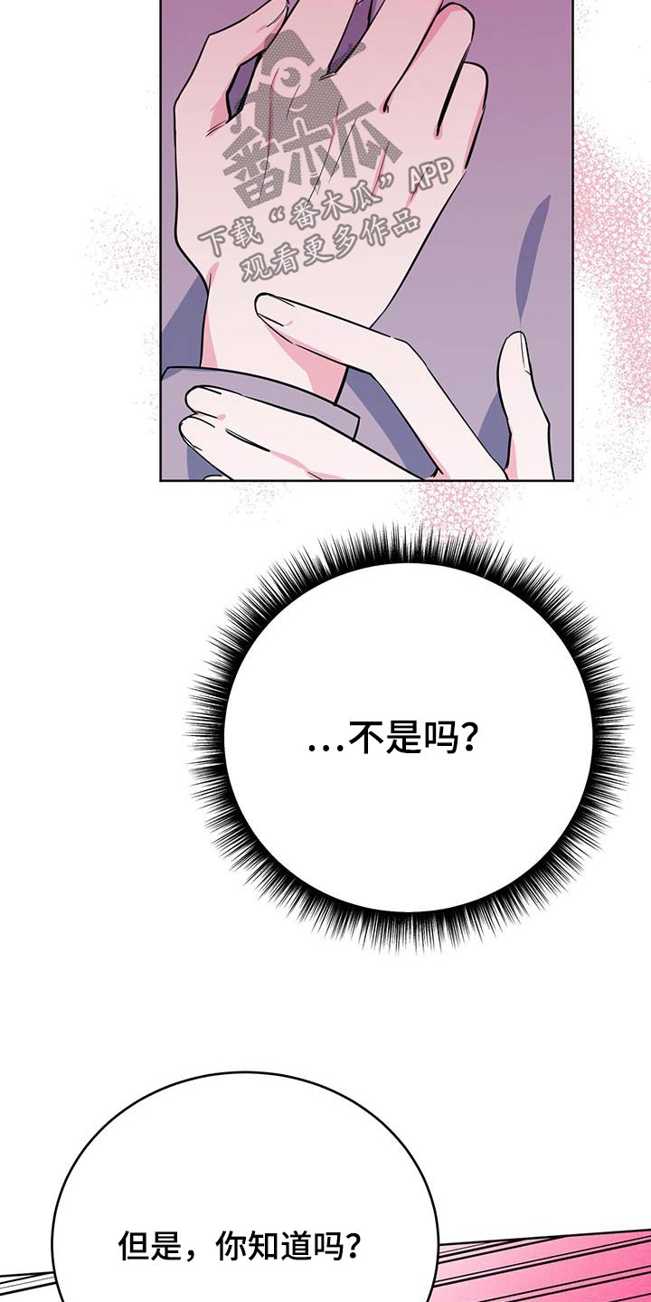 第100话18