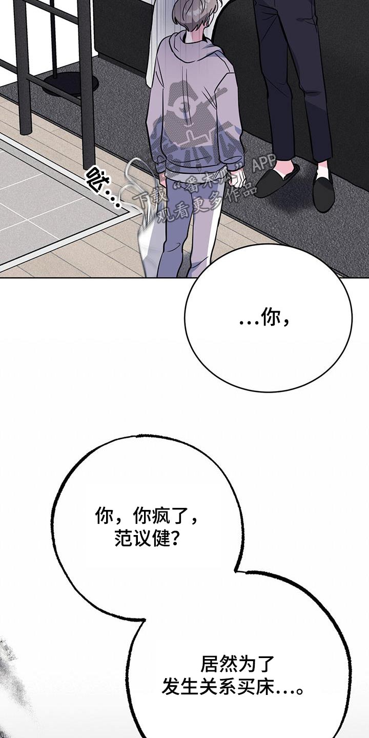 第100话7
