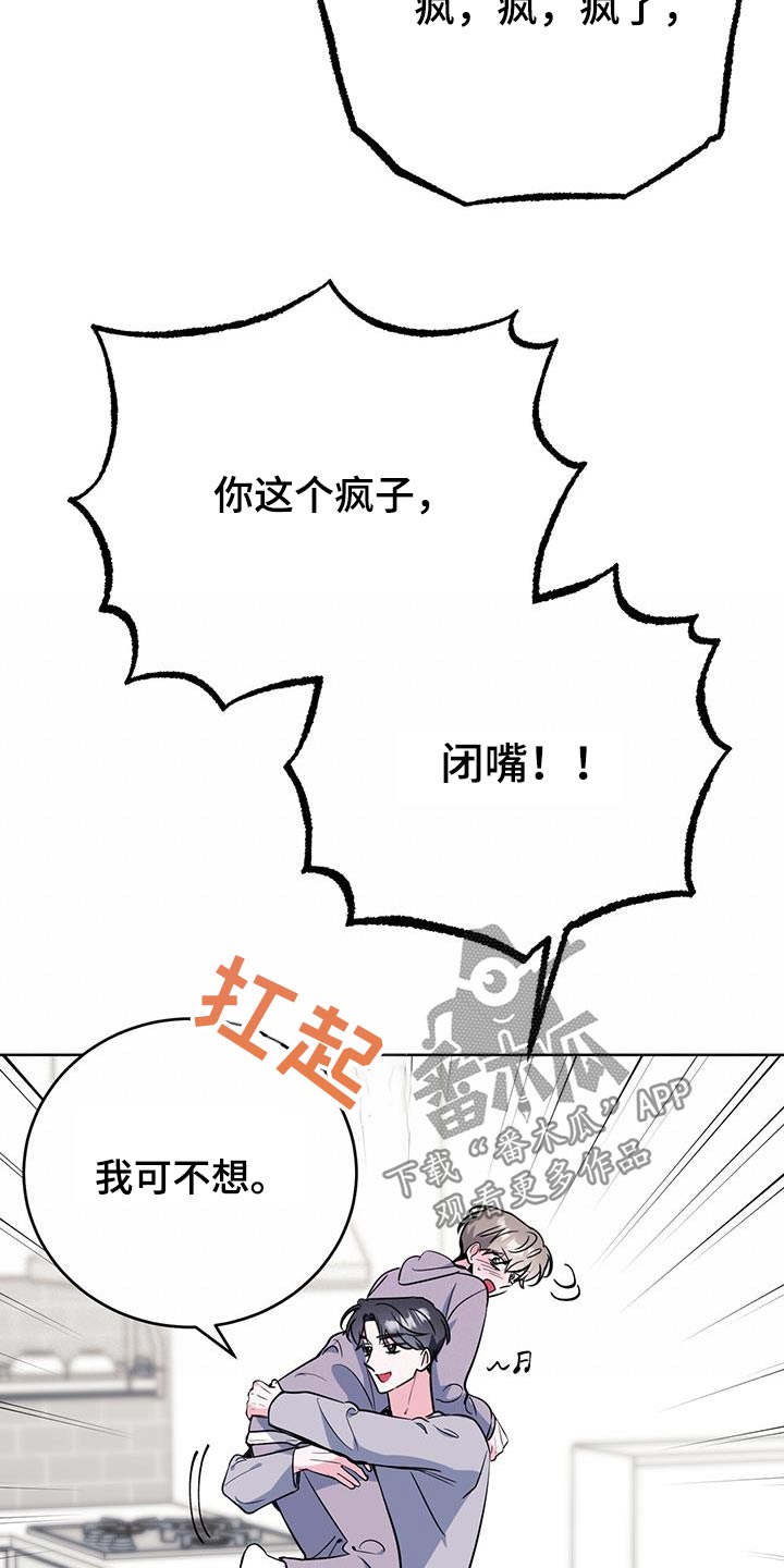 第100话24