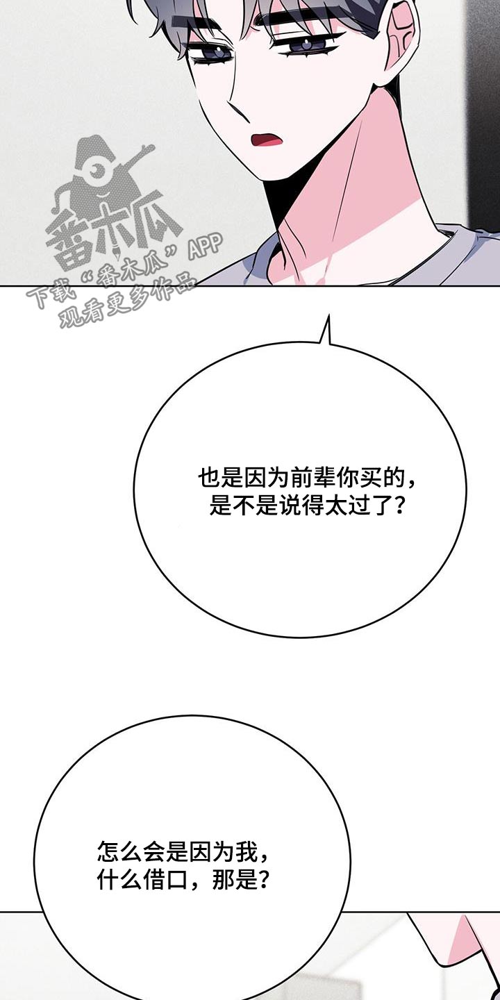 第100话9