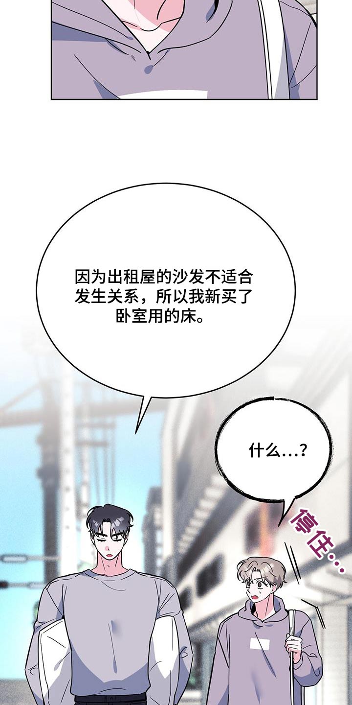 第100话3